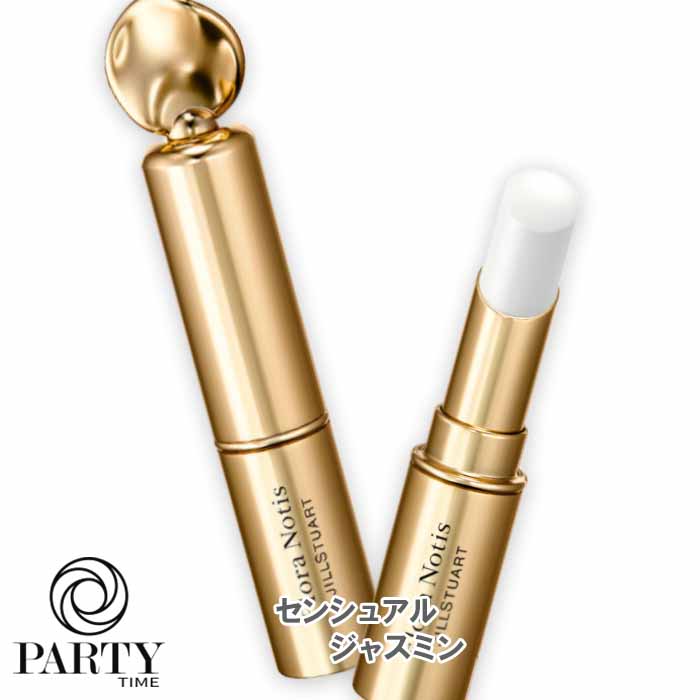 楽天市場】フローラノーティス ジャスミンの通販