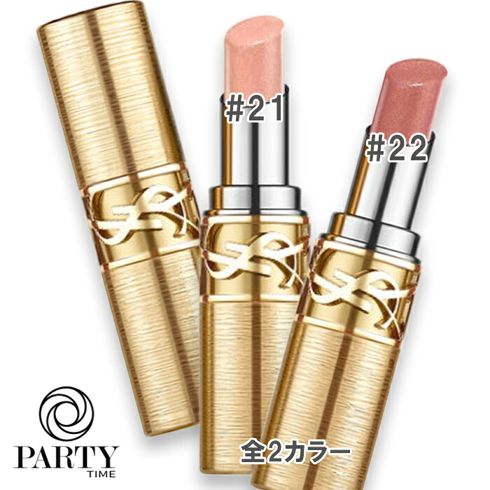 楽天市場】イヴサンローラン クリスマスの通販