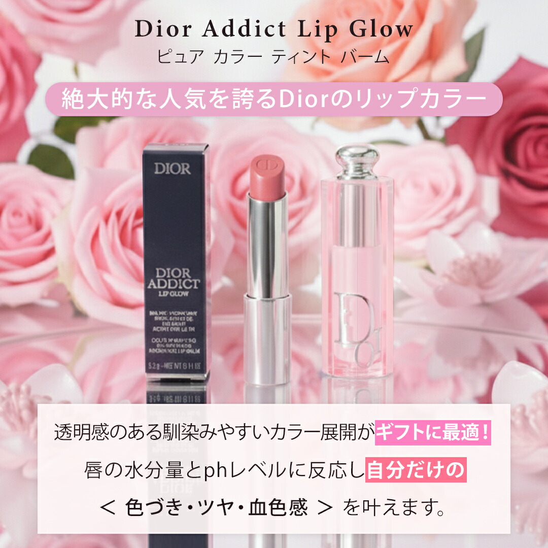 楽天市場】【あす楽 14時〆 土日も出荷】【ギフトセット】 Dior