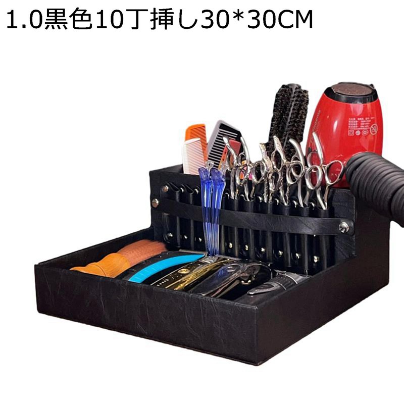 楽天市場】シザーケース シザーホルダー 鋏トレー シザースタンド