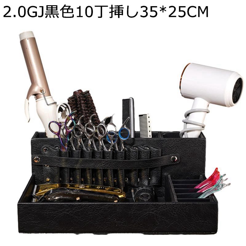 楽天市場】シザーケース シザーホルダー 鋏トレー シザースタンド