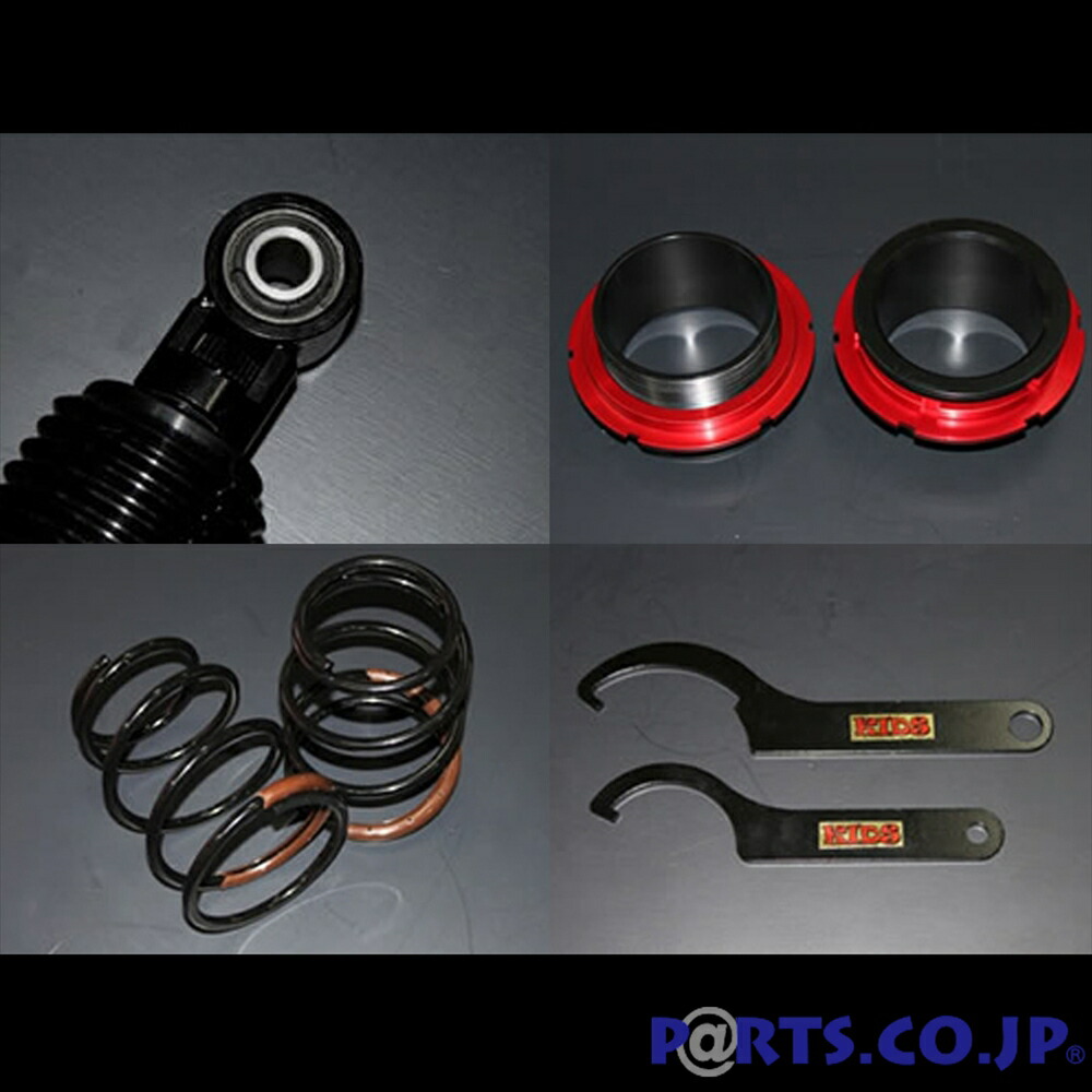 楽天市場】車高調キット ファイナルコネクションダイハツ エッセ