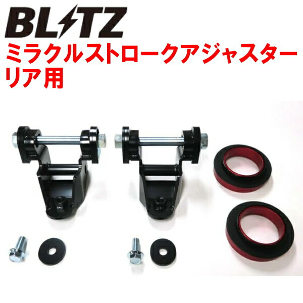 楽天市場】ミラクルストロークアジャスターの通販