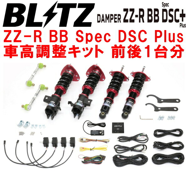 楽天市場】zz－r bb zn6の通販