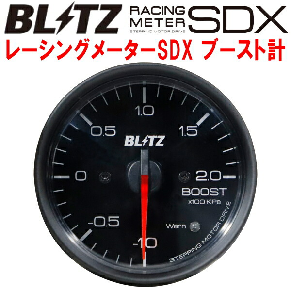 メーター ブリッツ 車用 ブースト計」の人気商品一覧 | 安い商品を通販