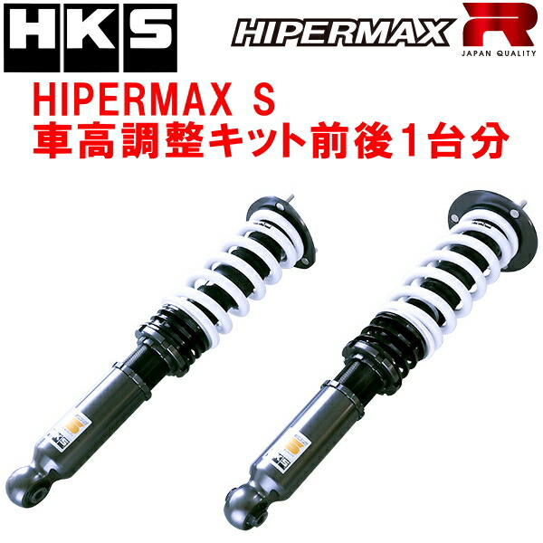 楽天市場】hks 車高調 jzx100 マークiiの通販