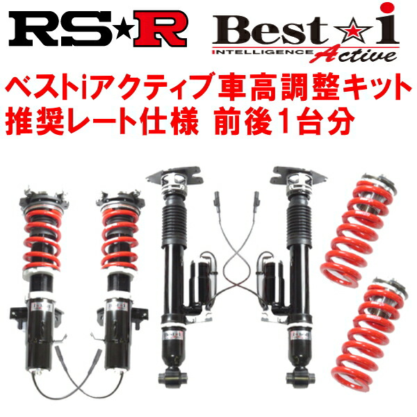 楽天市場】RSR Ti2000直巻スプリング汎用 2本セット内径66φ 自由長