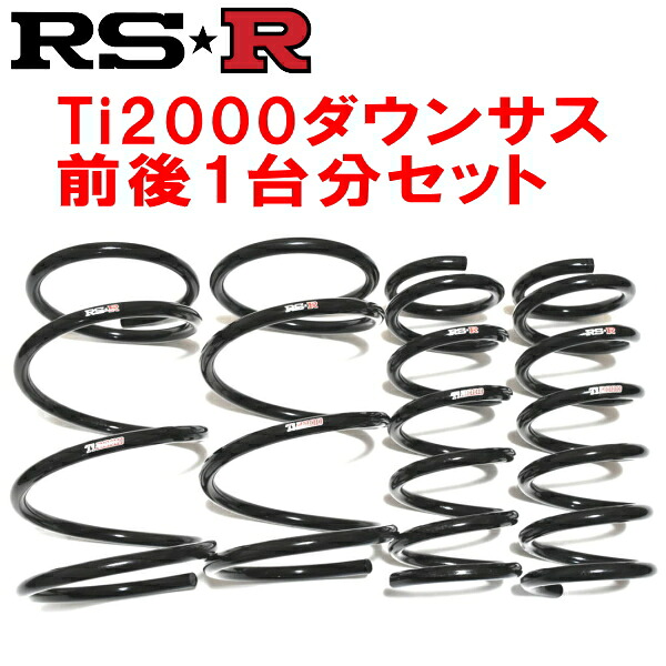 楽天市場】rsr ti2000 200系クラウンの通販