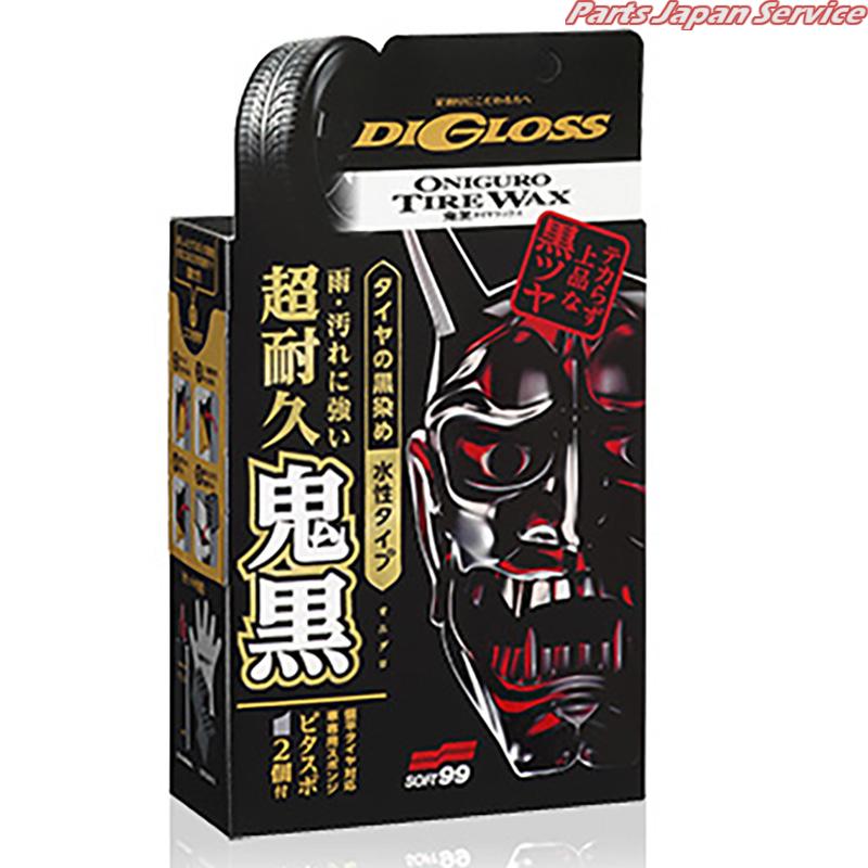 楽天市場】闇 クロスギアの通販