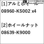 楽天市場】純正 ダイハツ DAIHATSU S500P系ハイゼットトラック 59