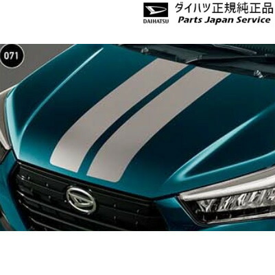 楽天市場】純正 ダイハツ DAIHATSU A201S系ロッキー 73.ストライプ
