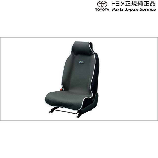 シートエプロン トヨタ 純正 プラド」の人気商品一覧 | 安い商品を通販