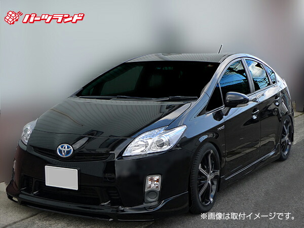 楽天市場】プリウス 30プリウス 前期用 ZVW30 エアロセット H21/5～H23