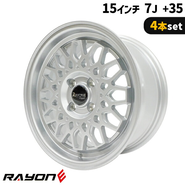 楽天市場】4本セット Rayone Racing 643 15インチ 7J+35 4H PCD100