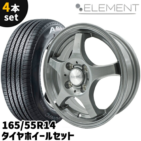 楽天市場】アルミホイール 5本スポーク（サマータイヤ・ホイールセット