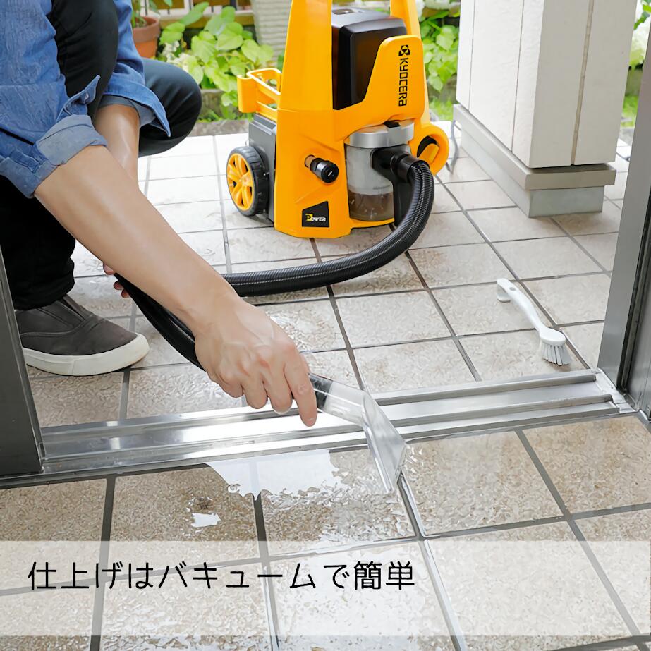 楽天市場】京セラ 高圧洗浄機 マルチ洗浄機 集じん機 乾湿両用 KMP