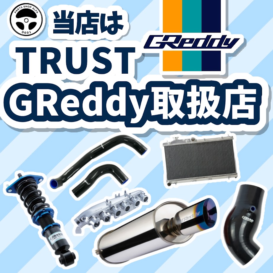 楽天市場】TRUST トラスト GReddy ウォーターテンプアダプター トヨタ