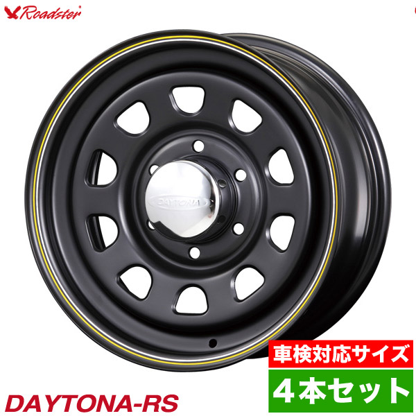 ホイール 車 15インチ 6穴 6．5j」の人気商品一覧 | 安い商品を通販