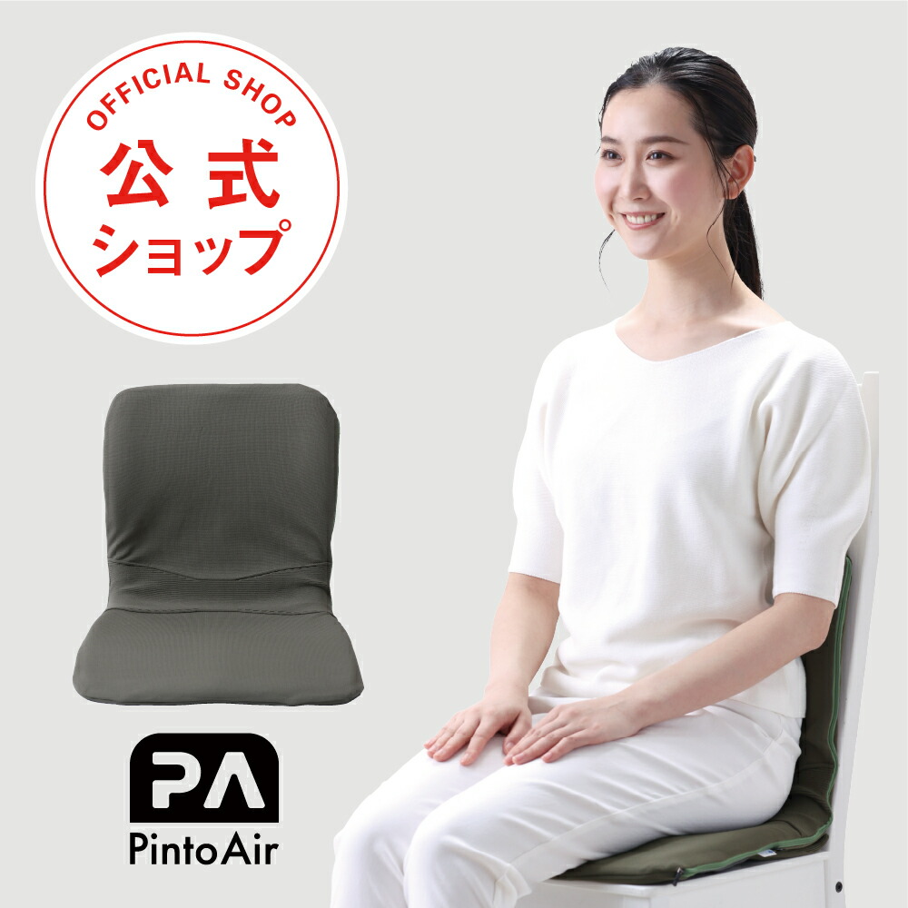 楽天市場】【送料無料】p!nto Air 作業療法士が開発したモバイル