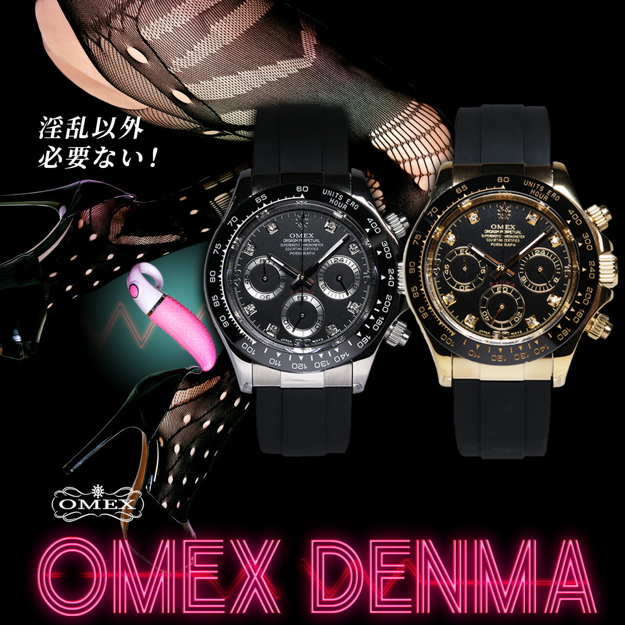 楽天市場】【レビュー特典付き】OMEX オメックス デンマ DENMA 日本製