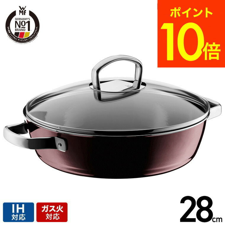 楽天市場】（土・日発送可） WMF フュージョンテック ミネラル