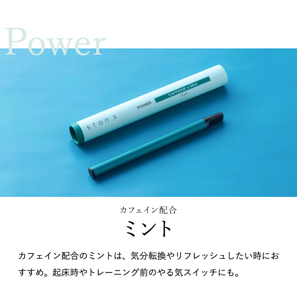 楽天市場】ston s ストン エス メール便 / BREATHER 電子タバコ とは