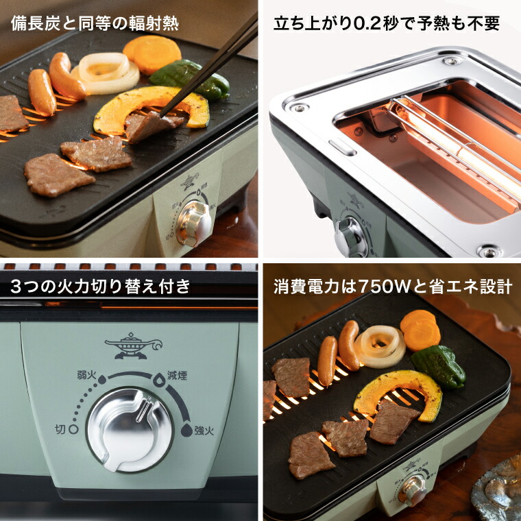 Aladdin アラジン グラファイトミニグリラー 他 調理家電3点セット