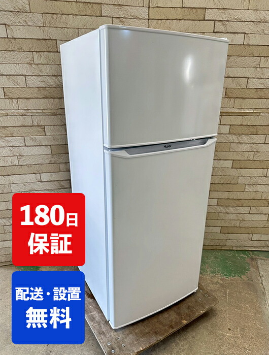 楽天市場】冷蔵庫 ハイアール jr-n130の通販