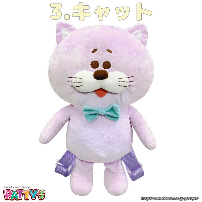 楽天市場】【スイマー】ぬいぐるみリュック【SWIMMER】K-1948ABCD