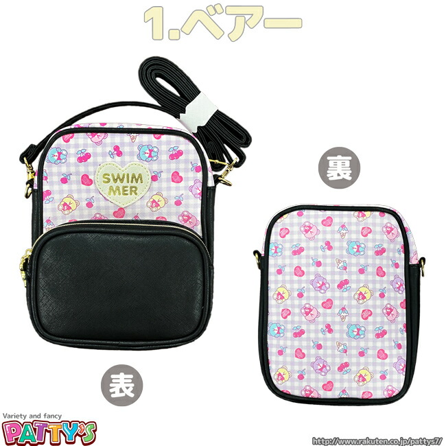 楽天市場】【スイマー】BOX ショルダーバッグ【SWIMMER】SWMB-0051