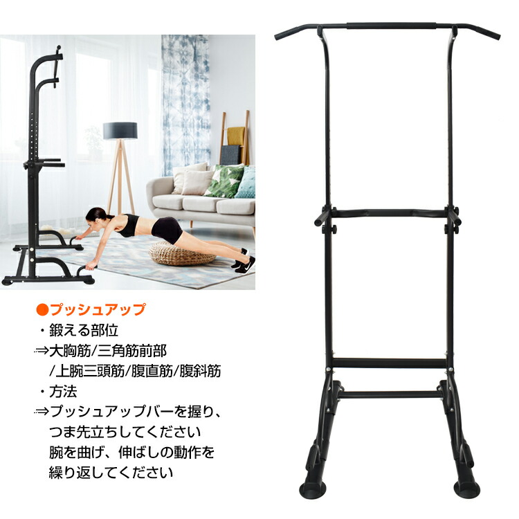 楽天市場】【20(金)10時〜10%オフCP】ぶら下がり健康器 ぶらさがり健康