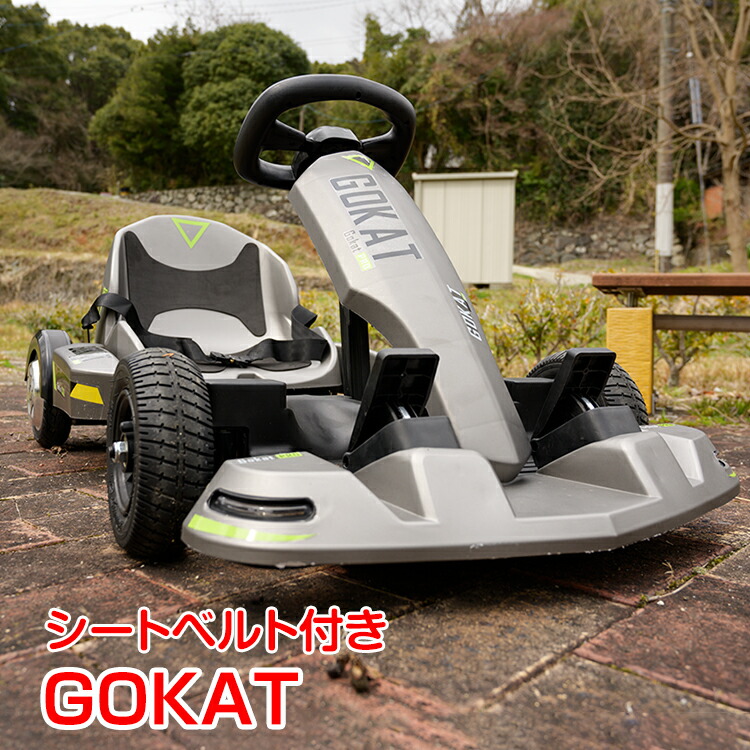 楽天市場】【1(日)24H限定10%オフCP】電動 カート キッズカート 子供用