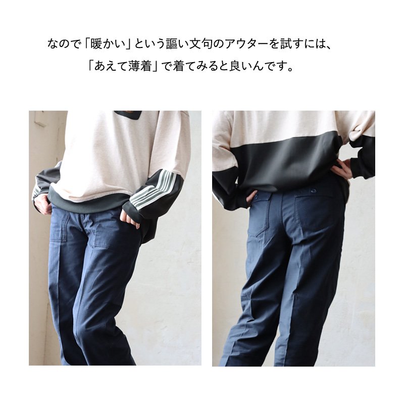 楽天市場】コーディネートセット コーデセット 冬 セットアップ 冬