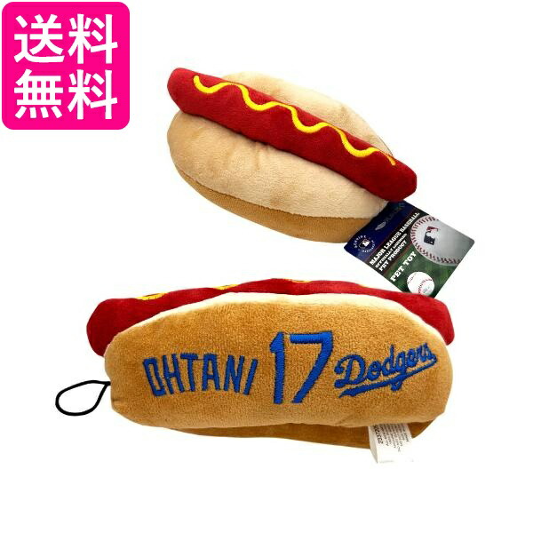 楽天市場】MLB公式 ロサンゼルス ドジャース 大谷翔平選手モデル 犬