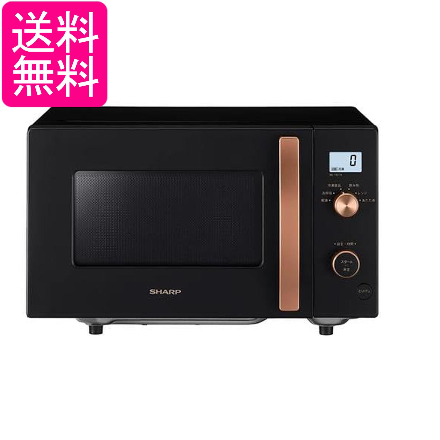 電子レンジ シャープ 単機能」の人気商品一覧 | 安い商品を通販サイト