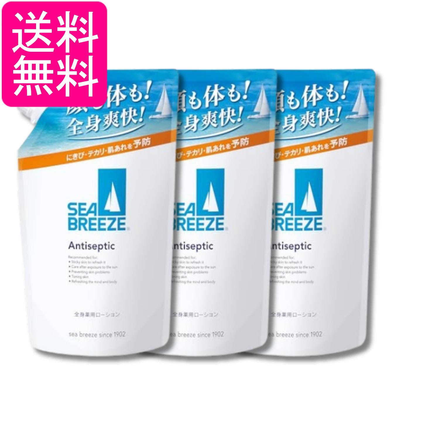 楽天市場】シーブリーズ 送料無料 全身薬用ローションの通販