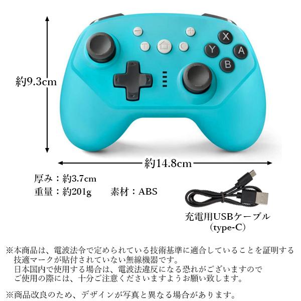 楽天市場】◇1年保証付◇Nintendo Switch ブルー コントローラー