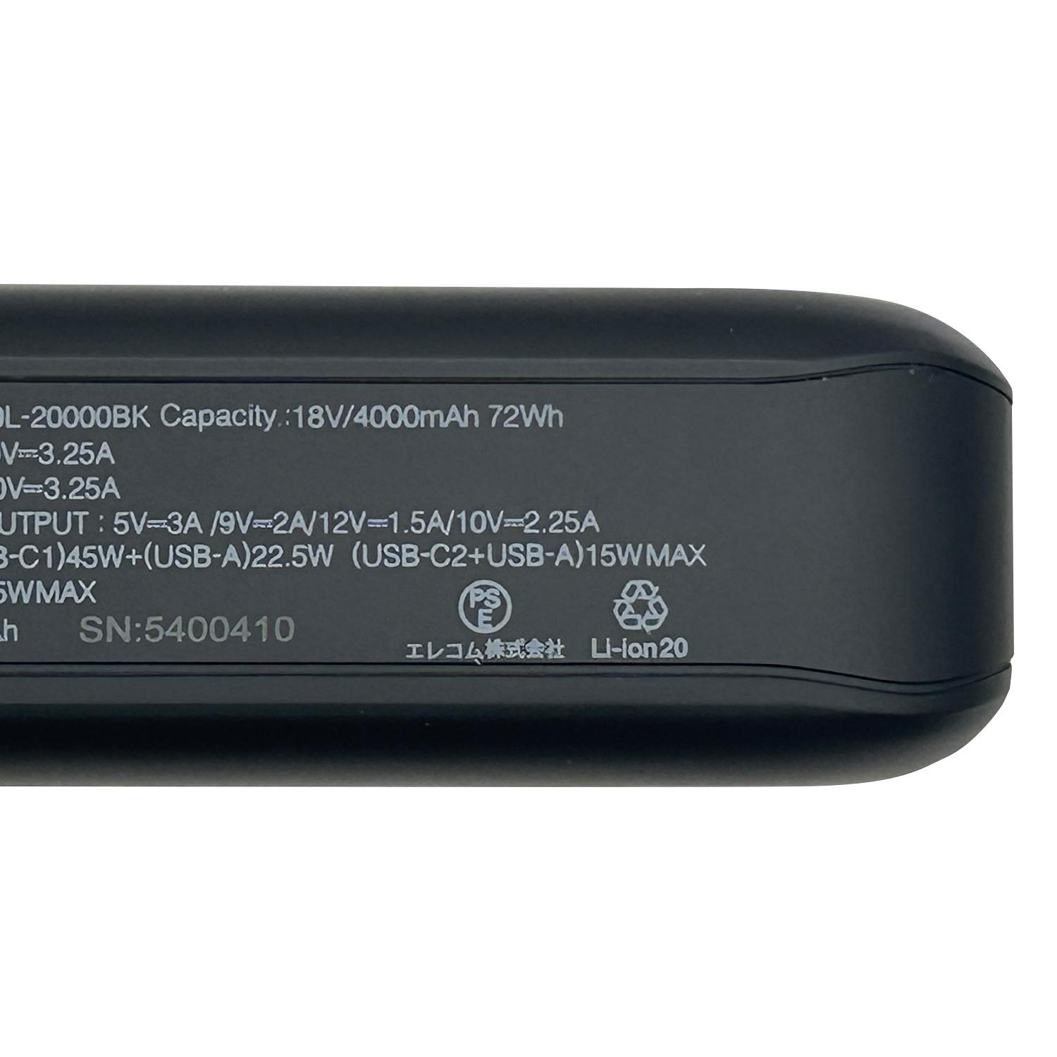 楽天市場】エレコム DE-C50L-20000BK モバイルバッテリー USB PD対応