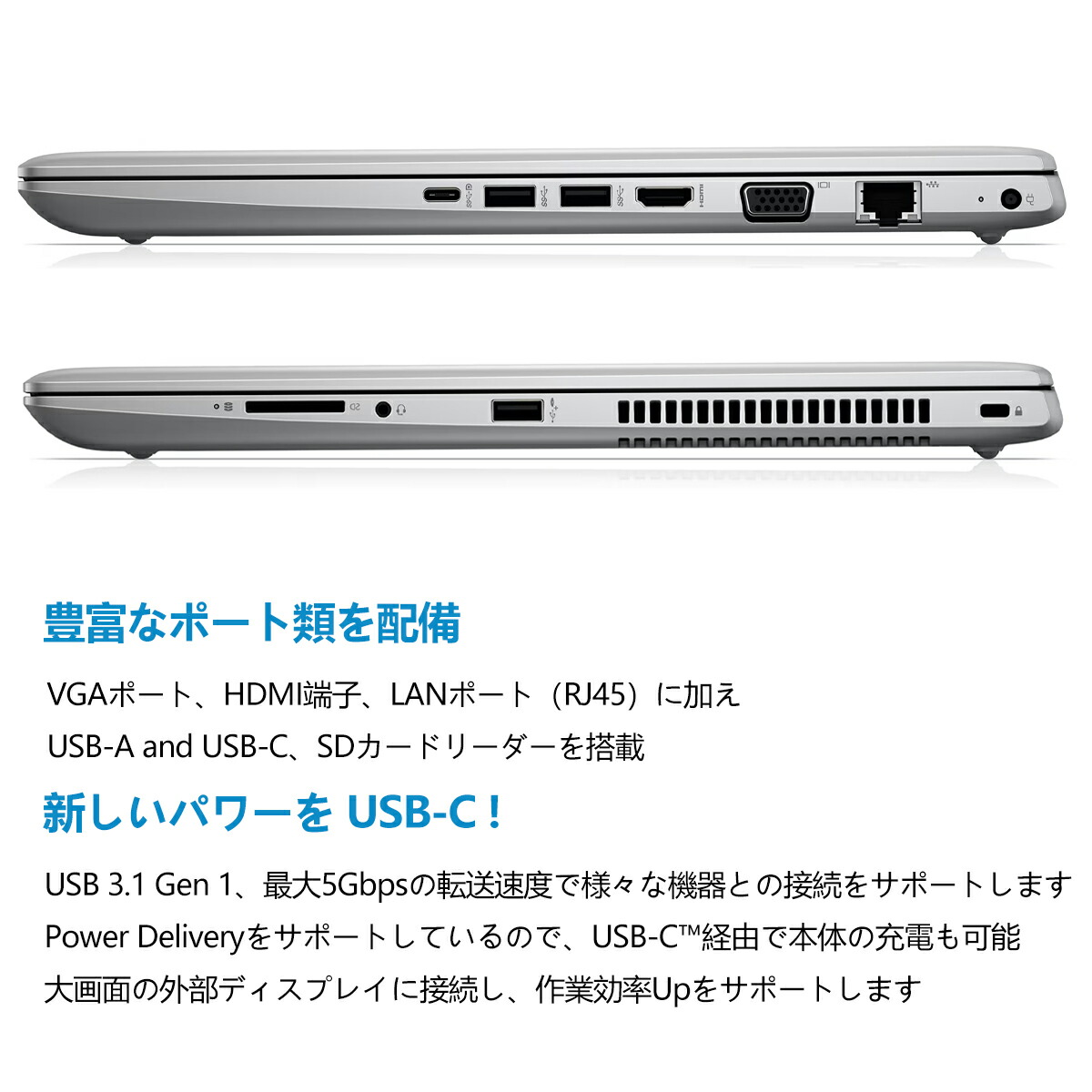 楽天市場】HP ProBook 450 G5 15.6インチ 第8世代 Core i5 メモリ16GB