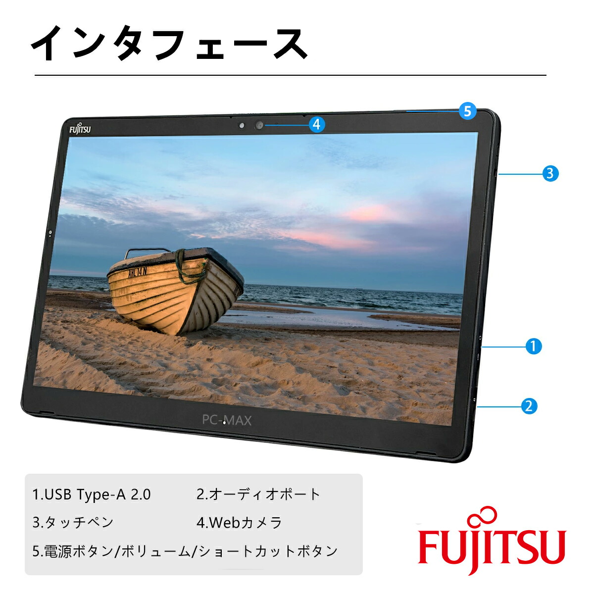 楽天市場】FMV Arrows Tab Q7310 第10世代 Core i5 メモリ4GB SSD128GB