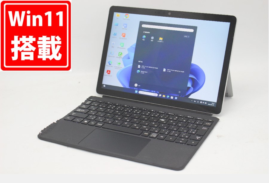 楽天市場】windows surface go2の通販