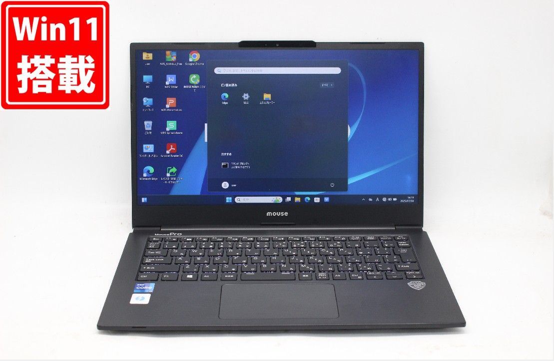 楽天市場】Core i7（メーカーマウスコンピューター・画面サイズ（PC等