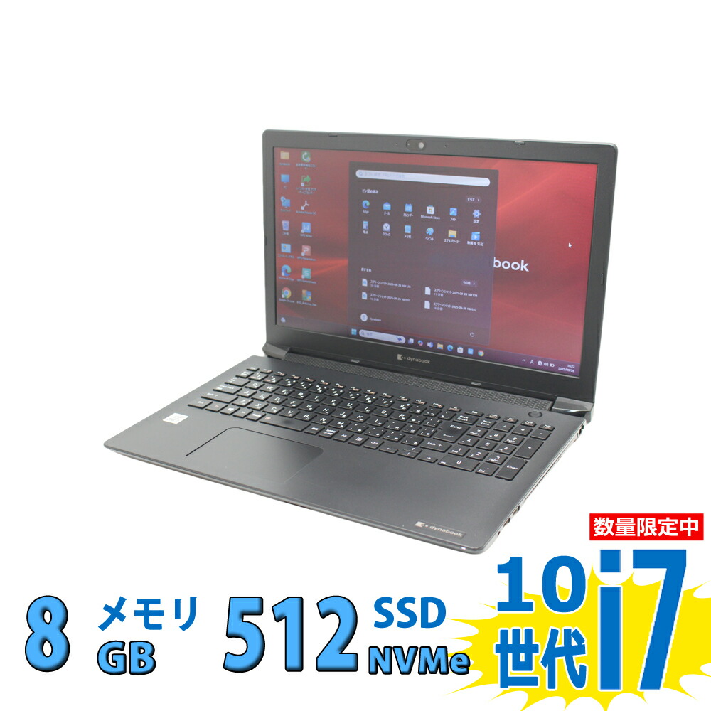 楽天市場】windows11 対応 pc dynabookの通販