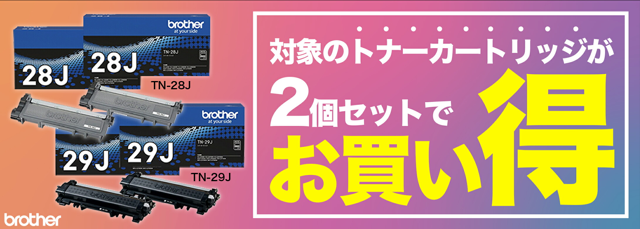 楽天市場 | PC＆家電《CaravanYU 楽天市場店》 - パソコン・PC周辺機器