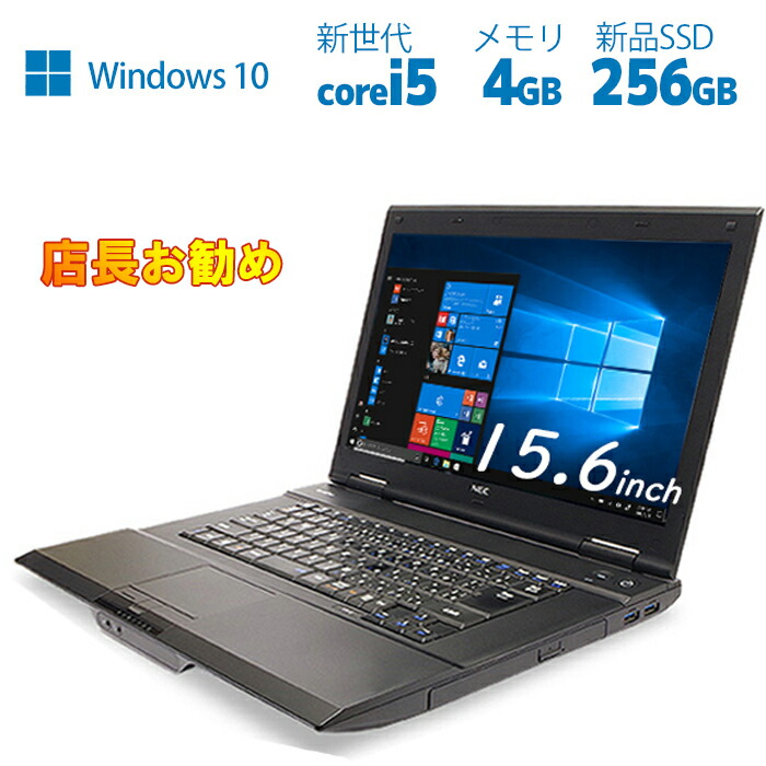 大容量HDD Win11 DVD再生可 即使用可ノートPC NEC (E3010 大容量 Win11