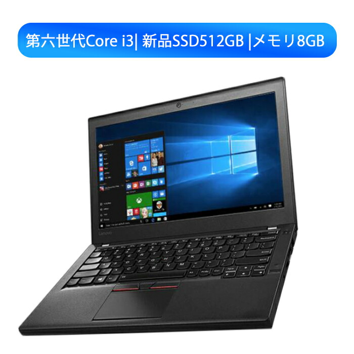 楽天市場】ノートPC（メモリ容量16GB・容量（HDD/SSD）257 ～ 500GB
