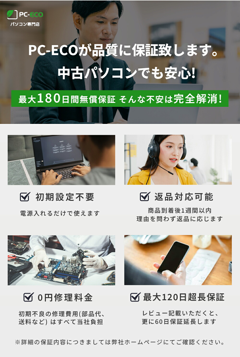 楽天市場】全品10倍＆抽選で10000P！｜お得3点セット 富士通 LIFEBOOK