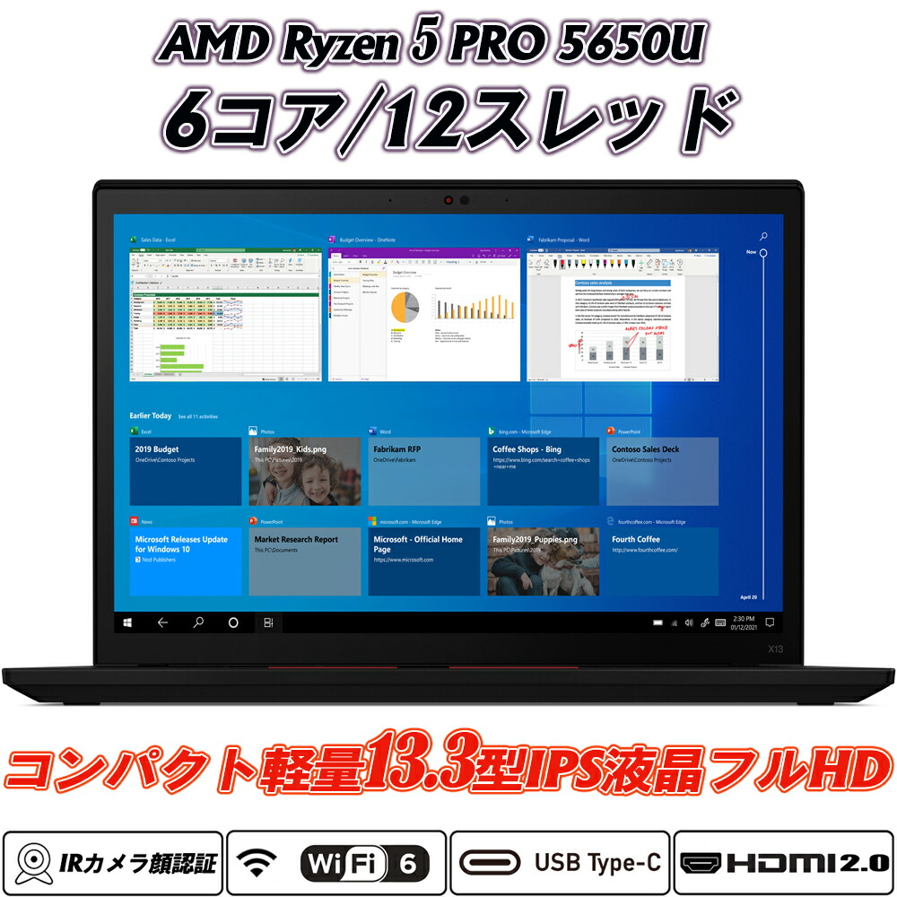 楽天市場】thinkpad x13 gen 2（OSWindows 11）の通販
