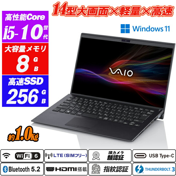 楽天市場】vaio vjs111（ノートPC｜パソコン）：パソコン・周辺機器の通販