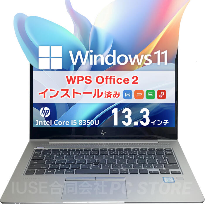 楽天市場】hp elitebook 830 g5 13．3（ノートPC｜パソコン